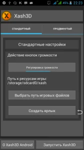 Xash3D FWGS (Old Engine) MOD APK LATEST VERSION 2024 1