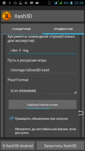 Xash3D FWGS (Old Engine) MOD APK LATEST VERSION 2024 2