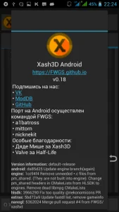 Xash3D FWGS (Old Engine) MOD APK LATEST VERSION 2024 3